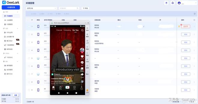 到1TikTok直播全攻略米乐m6网站干货分享｜从0