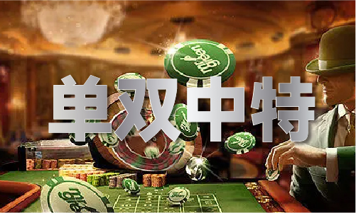 门49图片2米乐m6新奥