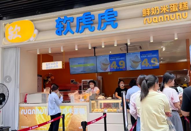 粉无数的12大新兴品牌个个都超亮眼！米乐体育app网站盘点2024｜圈(图18)