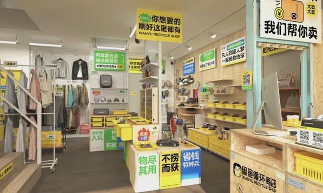 粉无数的12大新兴品牌个个都超亮眼！米乐体育app网站盘点2024｜圈(图12)