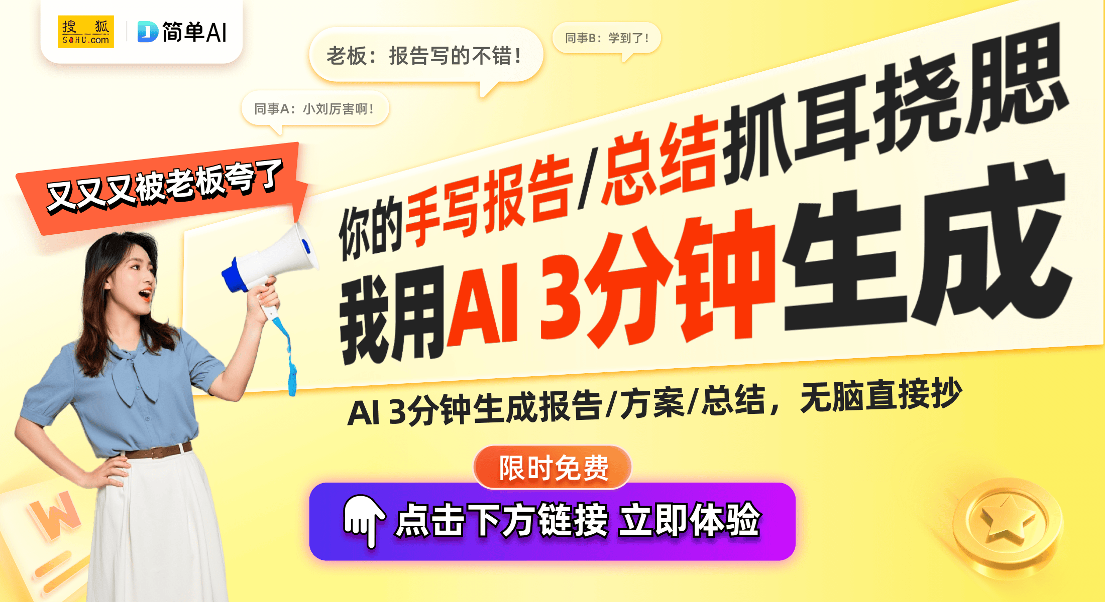 机支架让生活更轻松极简便携！这款手(图1)