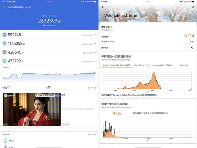 ：手机领头iQOO构筑全家桶生态体验iQOO Neo10 Pro+体验(图17)