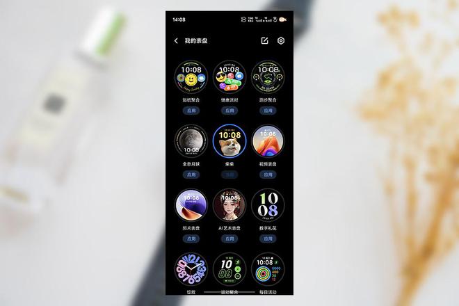 ：手机领头iQOO构筑全家桶生态体验iQOO Neo10 Pro+体验(图18)