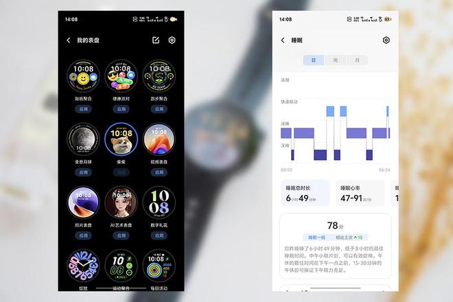 ：手机领头iQOO构筑全家桶生态体验iQOO Neo10 Pro+体验(图29)