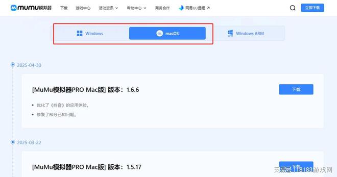 代号砰砰PC游玩教程代号砰砰电脑版怎么玩(图4)