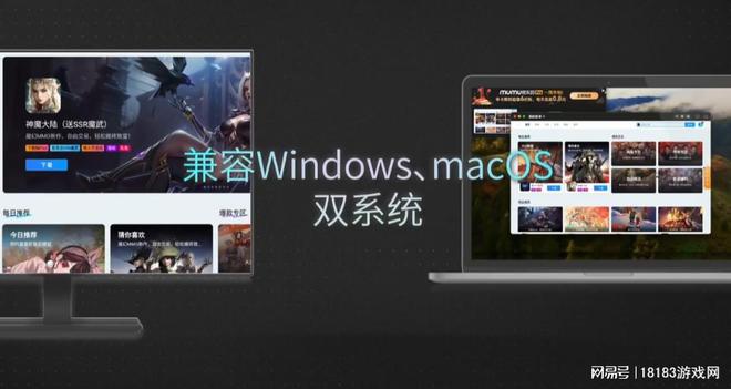 代号砰砰PC游玩教程代号砰砰电脑版怎么玩(图2)