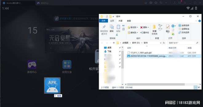 代号砰砰PC游玩教程代号砰砰电脑版怎么玩(图5)
