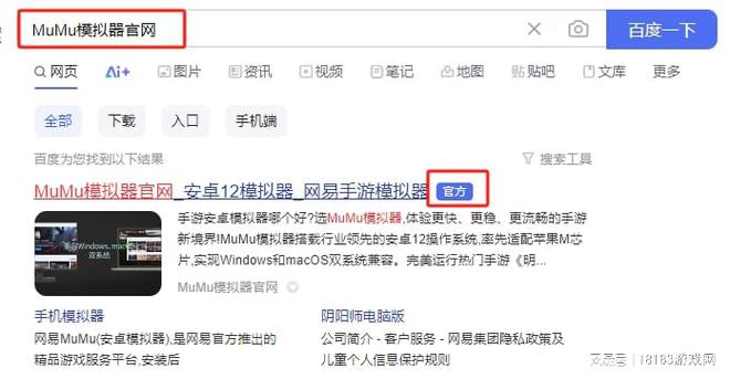 代号砰砰PC游玩教程代号砰砰电脑版怎么玩(图6)