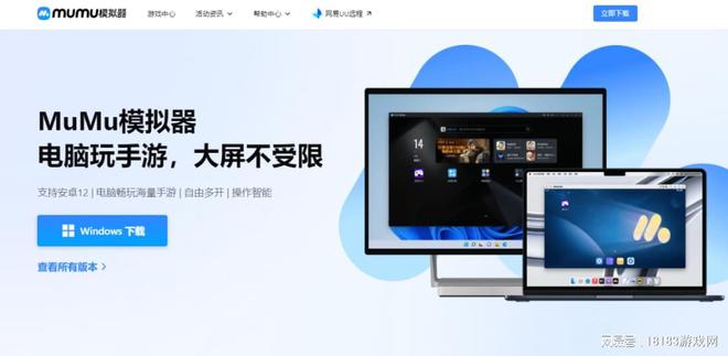 代号砰砰PC游玩教程代号砰砰电脑版怎么玩(图7)