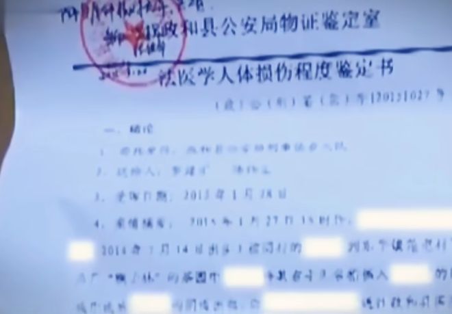精致被侵犯凶手竟是亲戚6个月女婴因五官长相(图4)