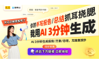 机支架让生活更轻松极简便携！这款手